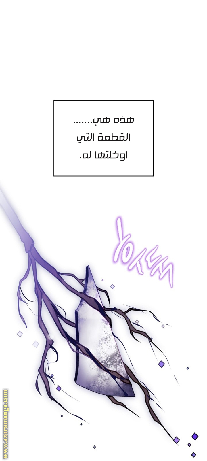 Read Death Is The Only Ending For The Villain AR Manga Online