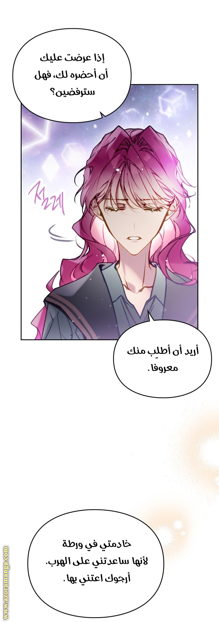 Read Death Is The Only Ending For The Villain AR Manga Online