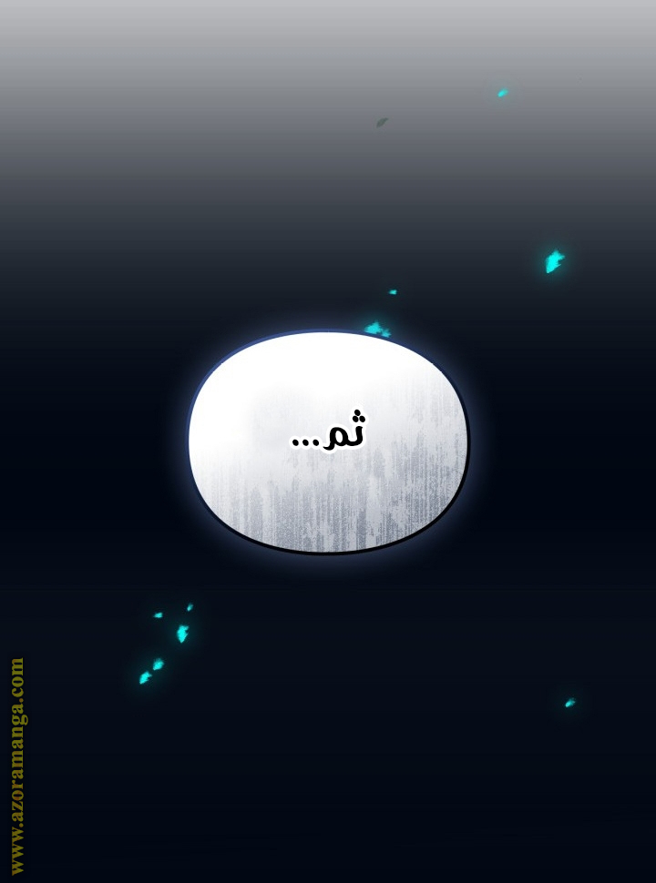 Read Death Is The Only Ending For The Villain AR Manga Online