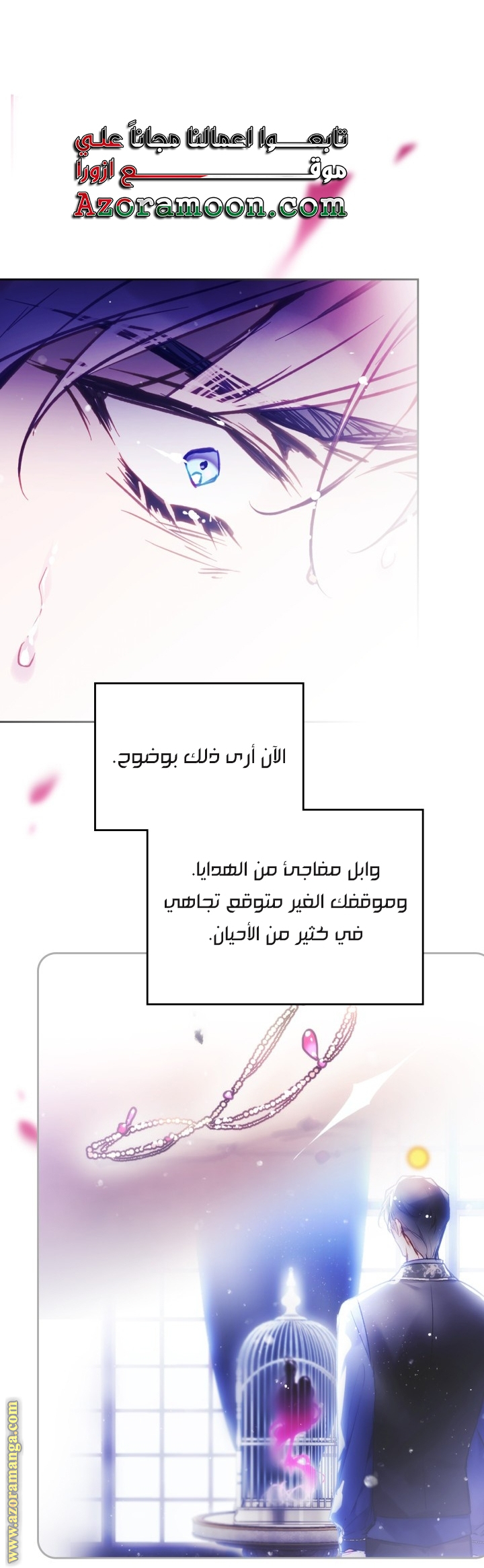 Read Death Is The Only Ending For The Villain AR Manga Online