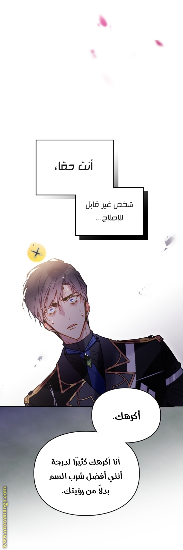 Read Death Is The Only Ending For The Villain AR Manga Online