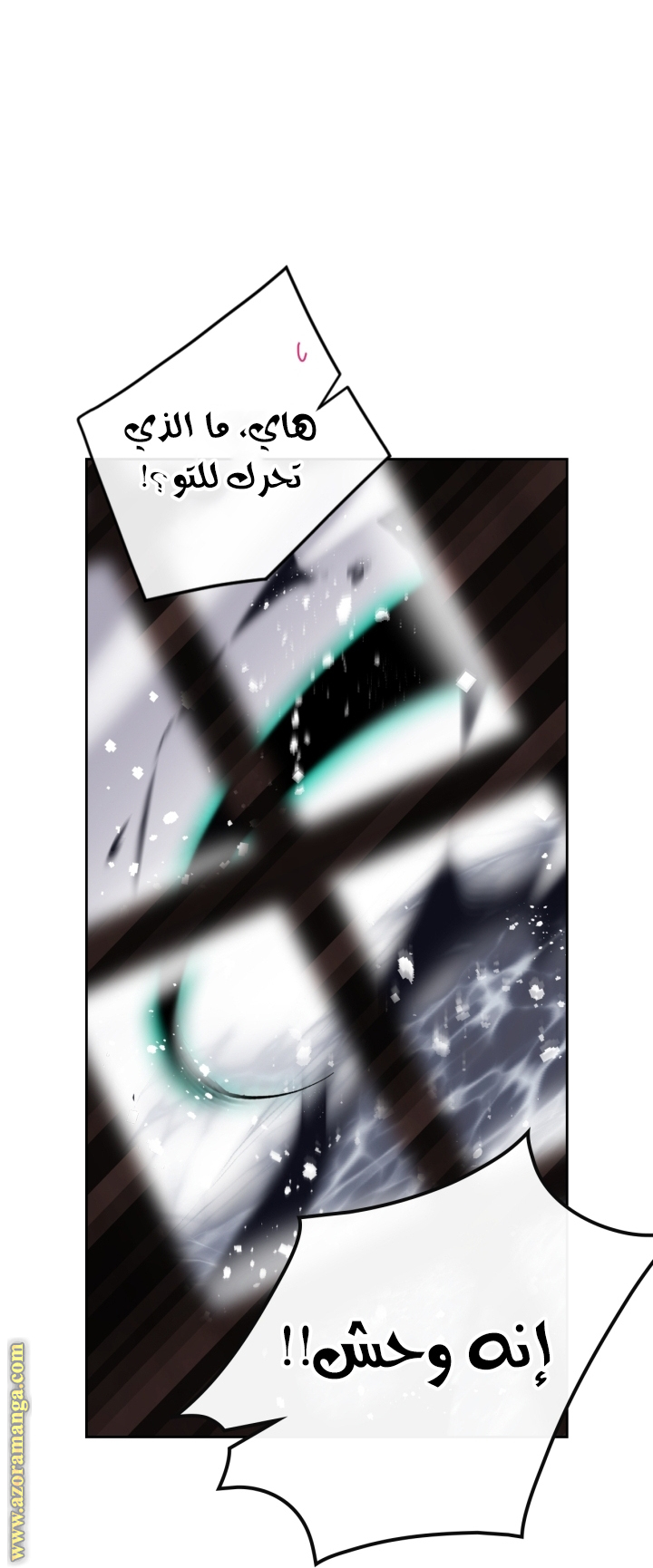 Read Death Is The Only Ending For The Villain AR Manga Online