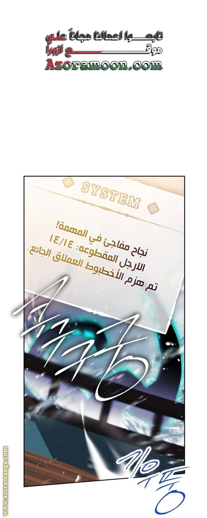 Read Death Is The Only Ending For The Villain AR Manga Online