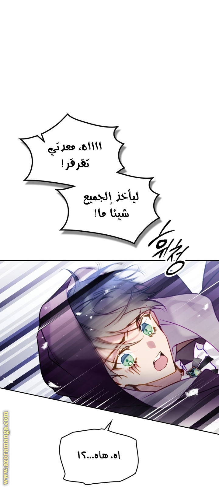 Read Death Is The Only Ending For The Villain AR Manga Online