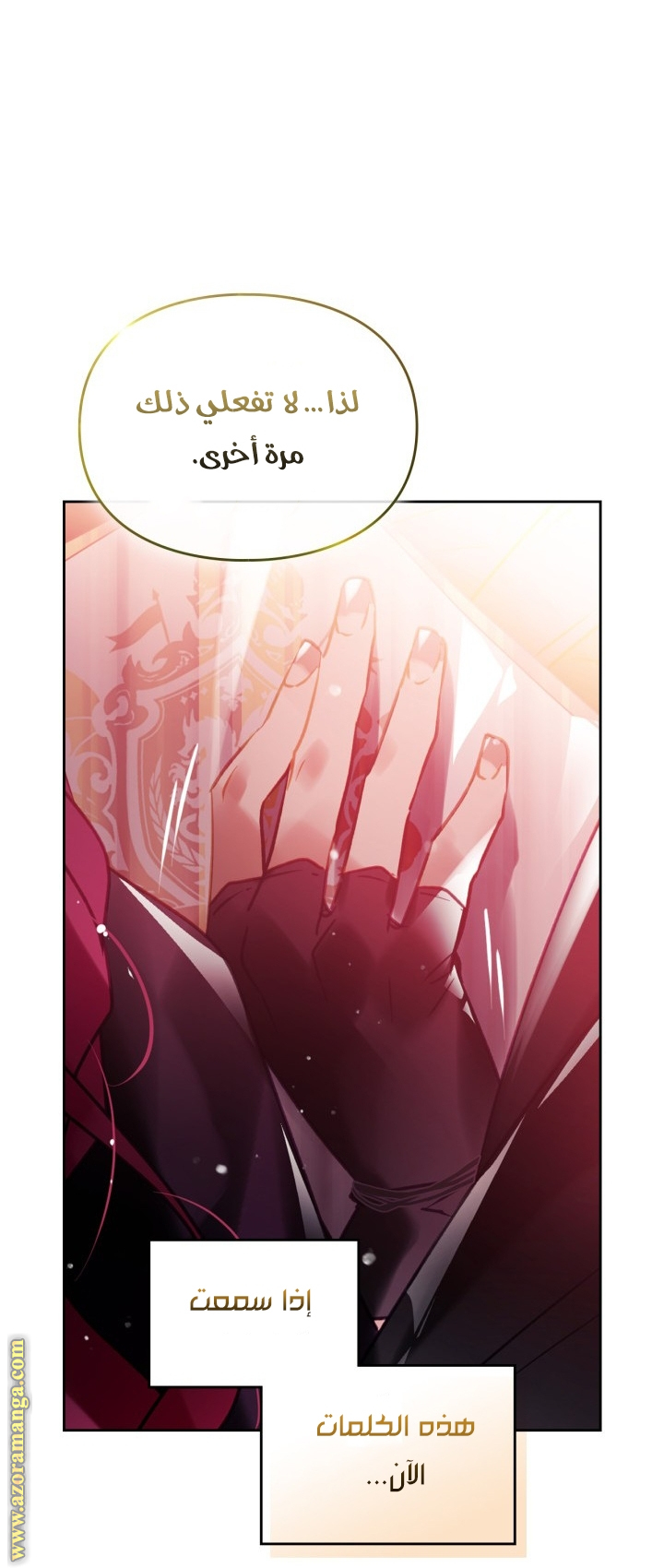 Read Death Is The Only Ending For The Villain AR Manga Online