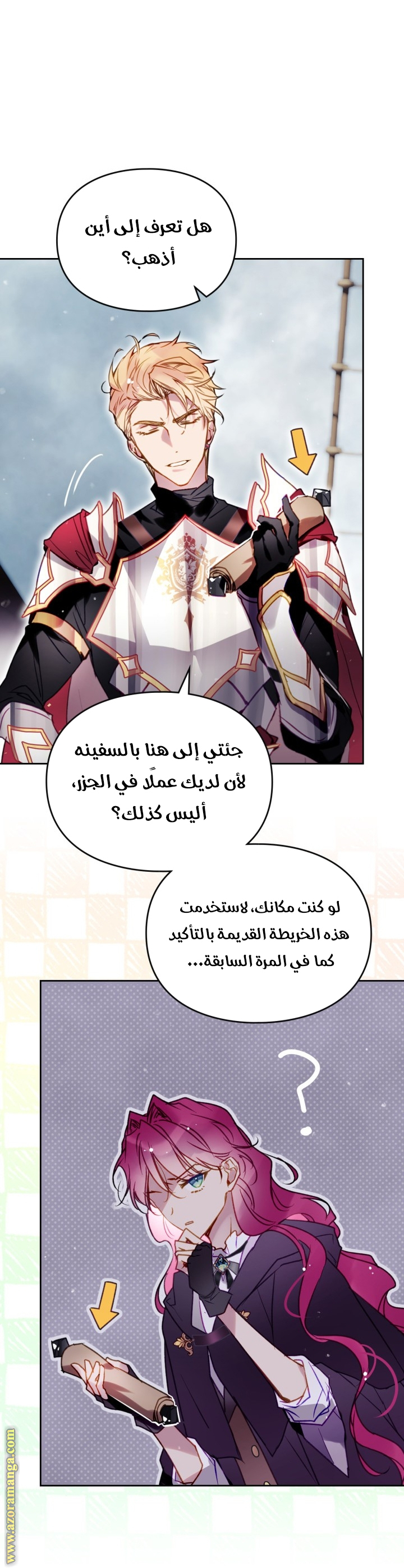 Read Death Is The Only Ending For The Villain AR Manga Online