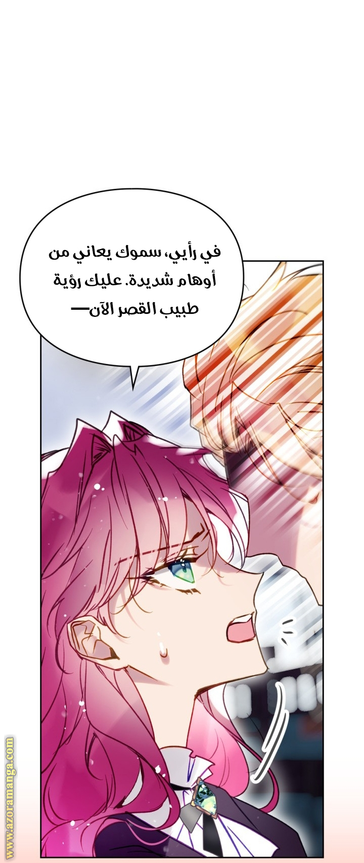 Read Death Is The Only Ending For The Villain AR Manga Online