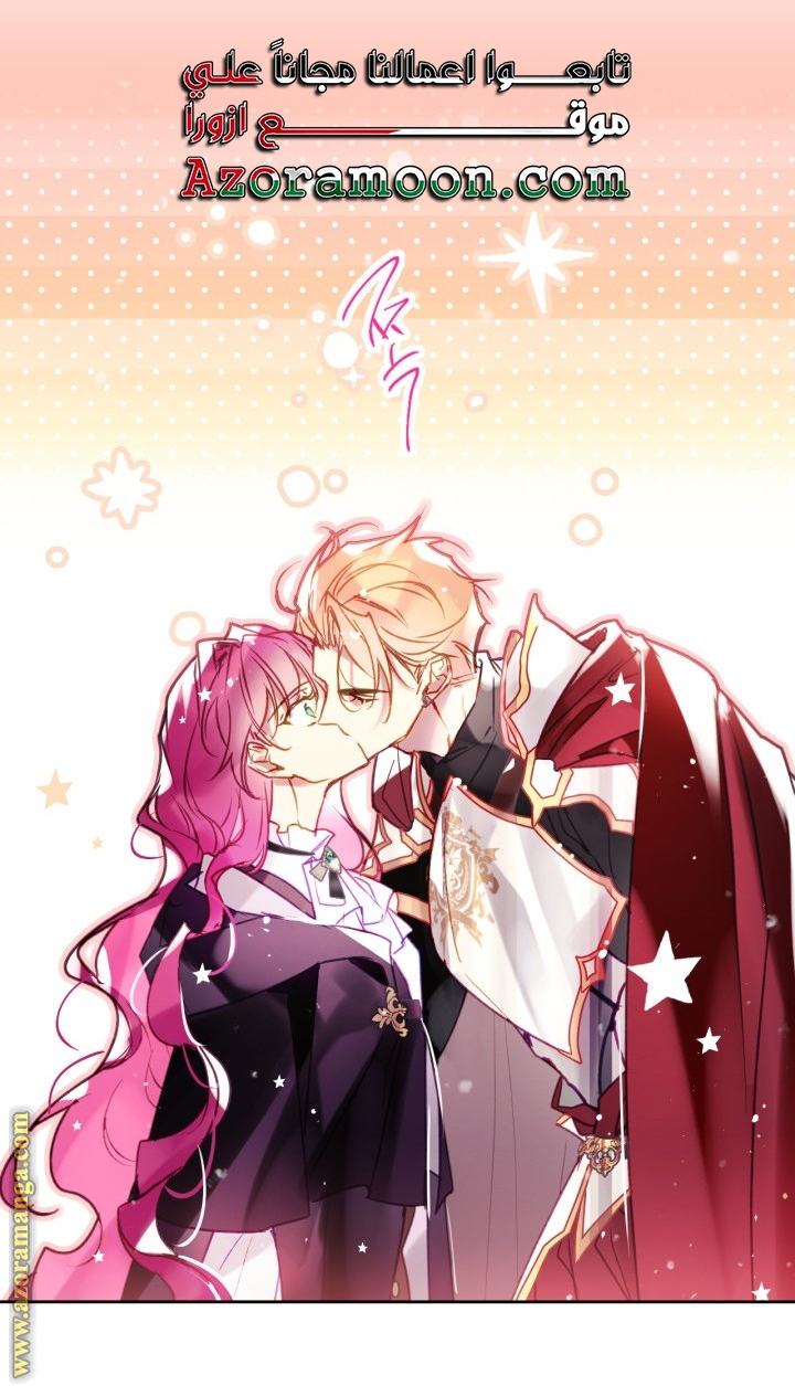 Read Death Is The Only Ending For The Villain AR Manga Online