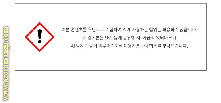 Read Death Is The Only Ending For The Villain AR Manga Online