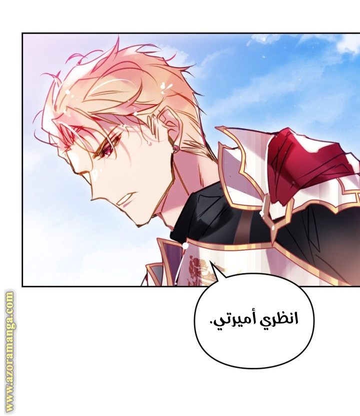 Read Death Is The Only Ending For The Villain AR Manga Online