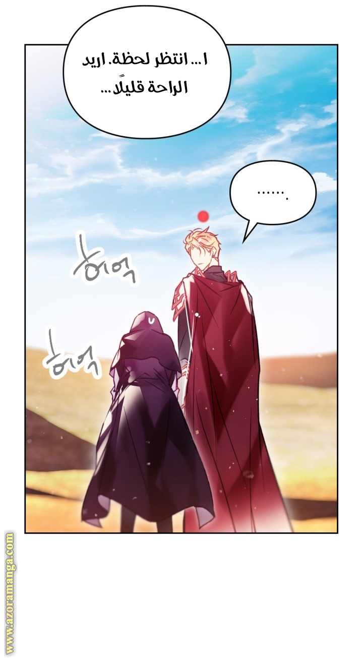 Read Death Is The Only Ending For The Villain AR Manga Online