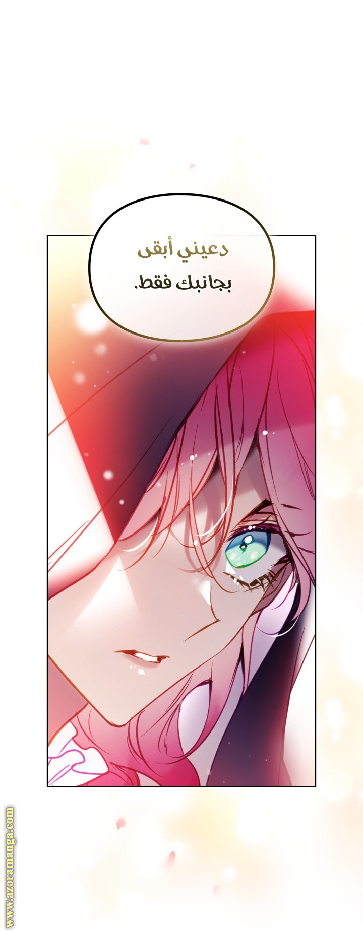 Read Death Is The Only Ending For The Villain AR Manga Online