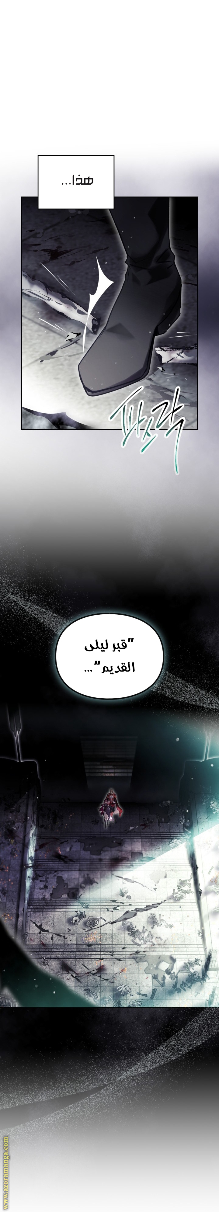 Read Death Is The Only Ending For The Villain AR Manga Online