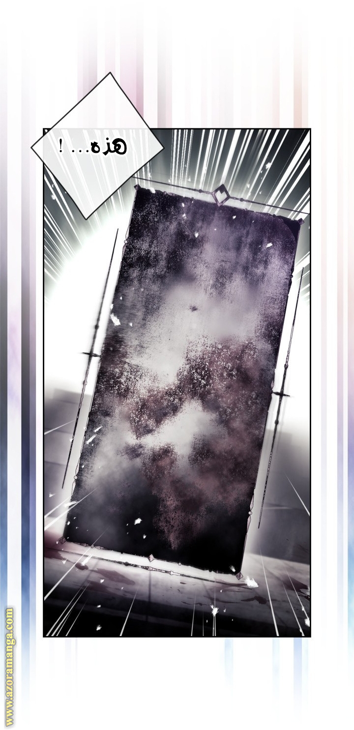 Read Death Is The Only Ending For The Villain AR Manga Online