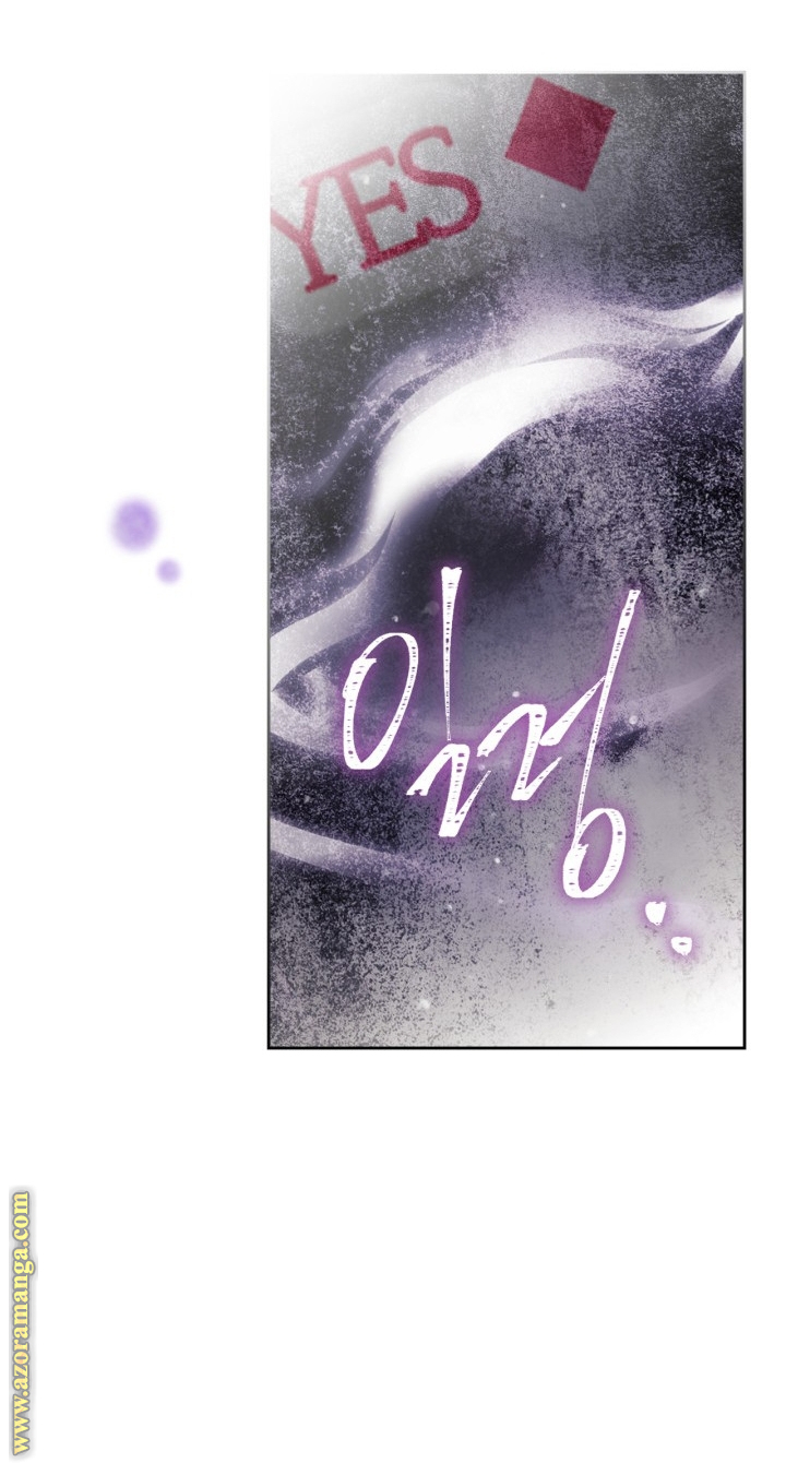 Read Death Is The Only Ending For The Villain AR Manga Online