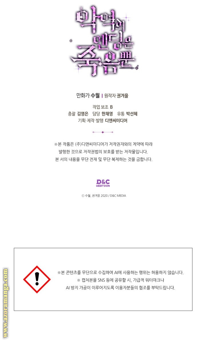 Read Death Is The Only Ending For The Villain AR Manga Online