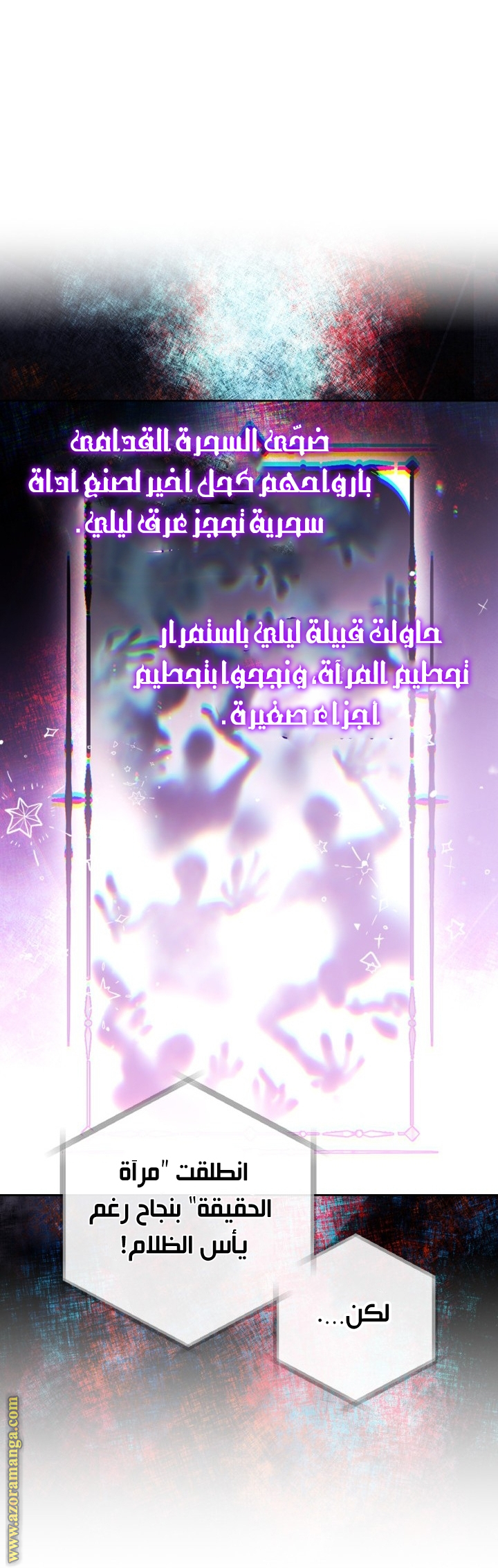 Read Death Is The Only Ending For The Villain AR Manga Online