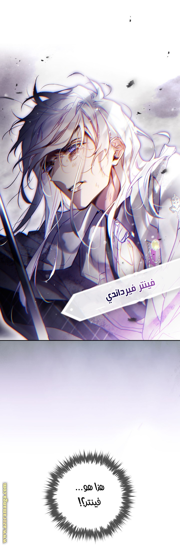 Read Death Is The Only Ending For The Villain AR Manga Online