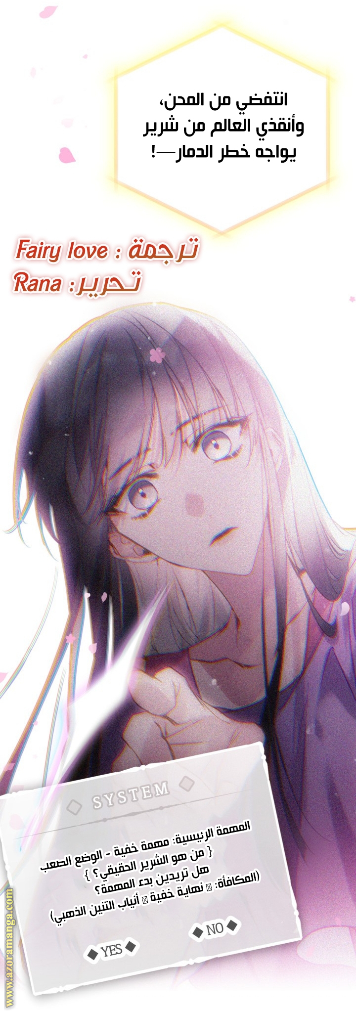 Read Death Is The Only Ending For The Villain AR Manga Online