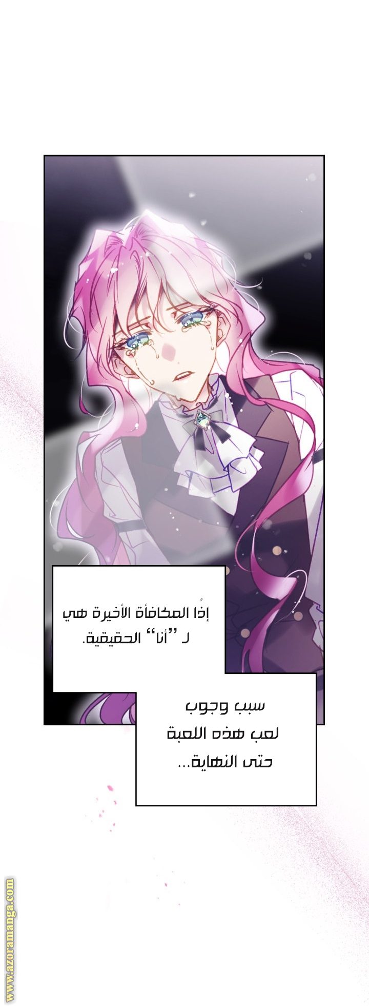 Read Death Is The Only Ending For The Villain AR Manga Online