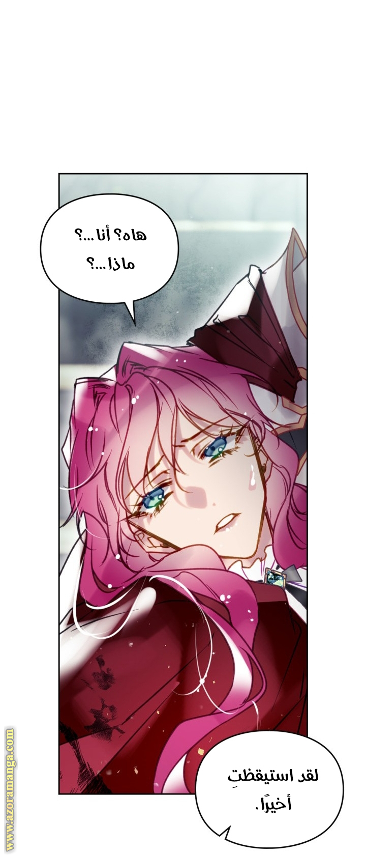 Read Death Is The Only Ending For The Villain AR Manga Online