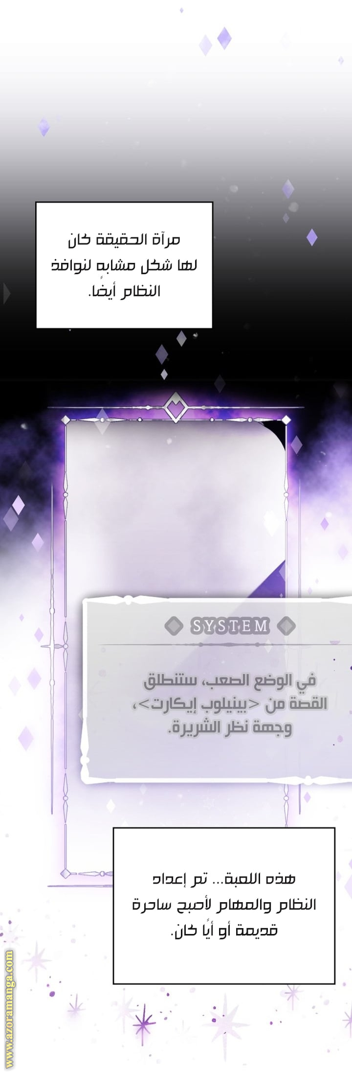 Read Death Is The Only Ending For The Villain AR Manga Online