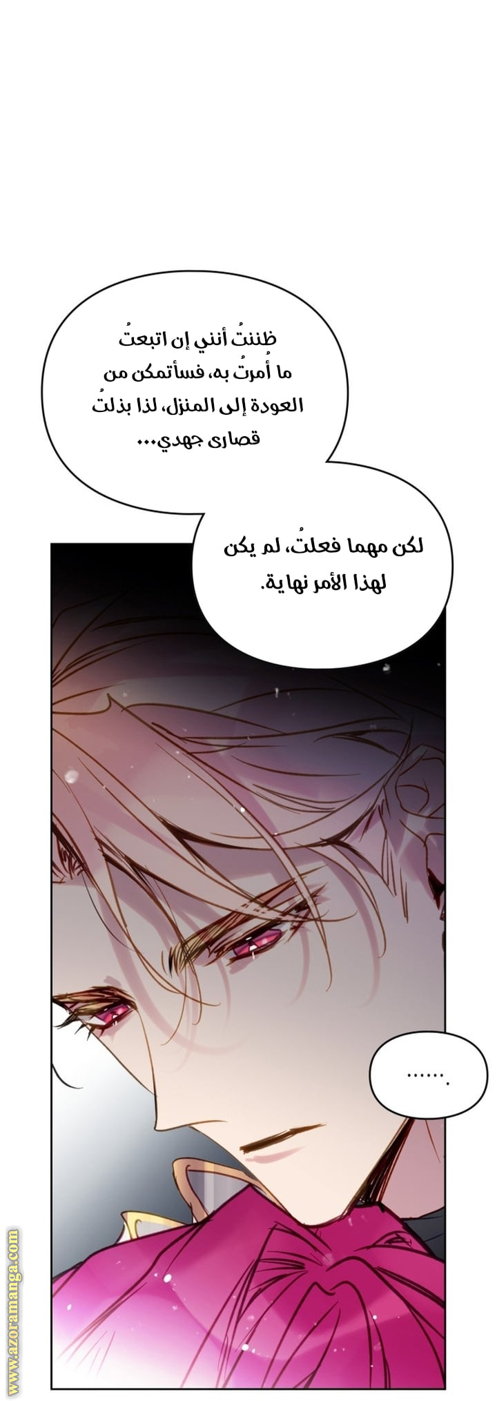 Read Death Is The Only Ending For The Villain AR Manga Online