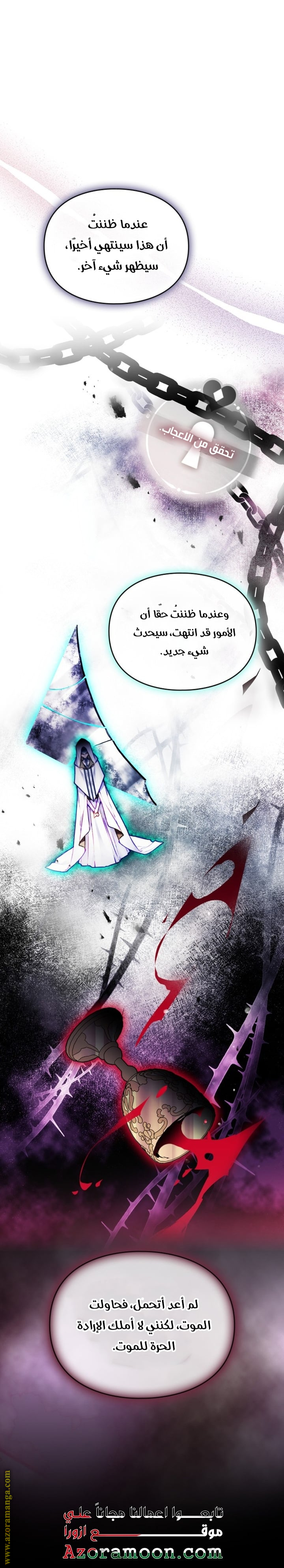 Read Death Is The Only Ending For The Villain AR Manga Online