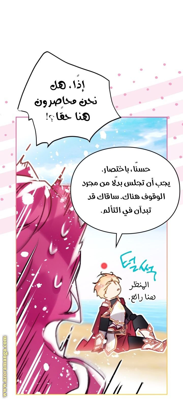 Read Death Is The Only Ending For The Villain AR Manga Online