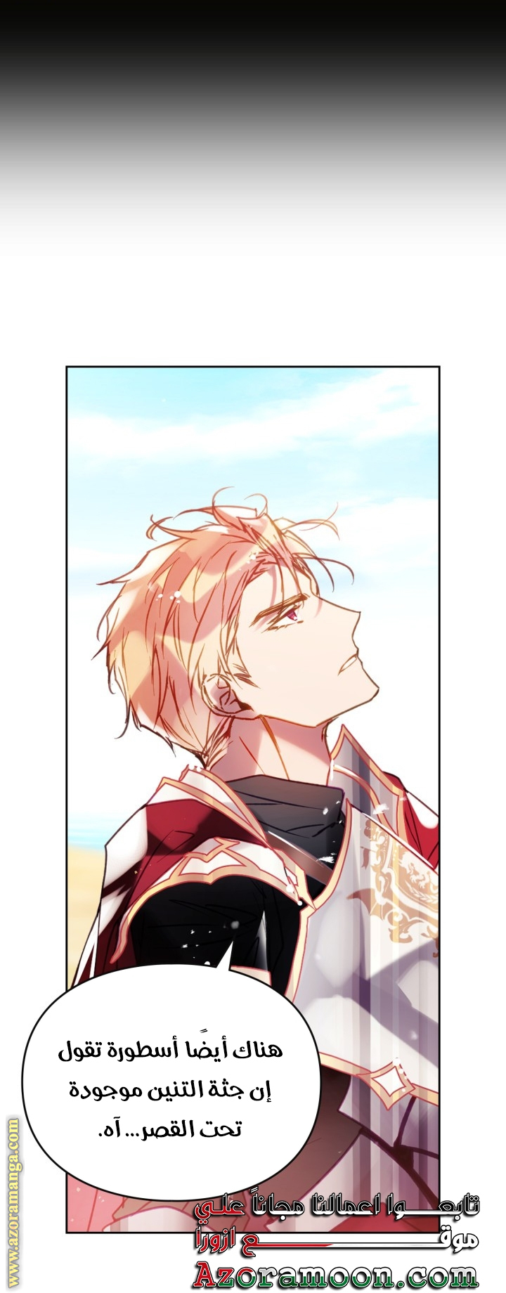 Read Death Is The Only Ending For The Villain AR Manga Online