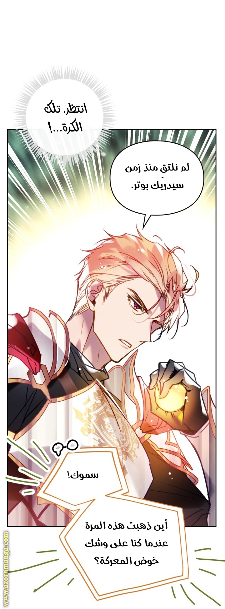 Read Death Is The Only Ending For The Villain AR Manga Online