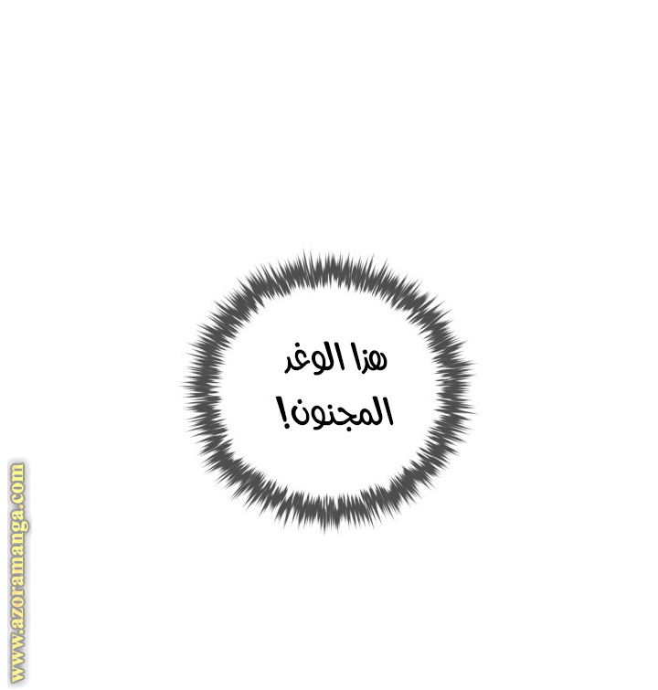 Read Death Is The Only Ending For The Villain AR Manga Online