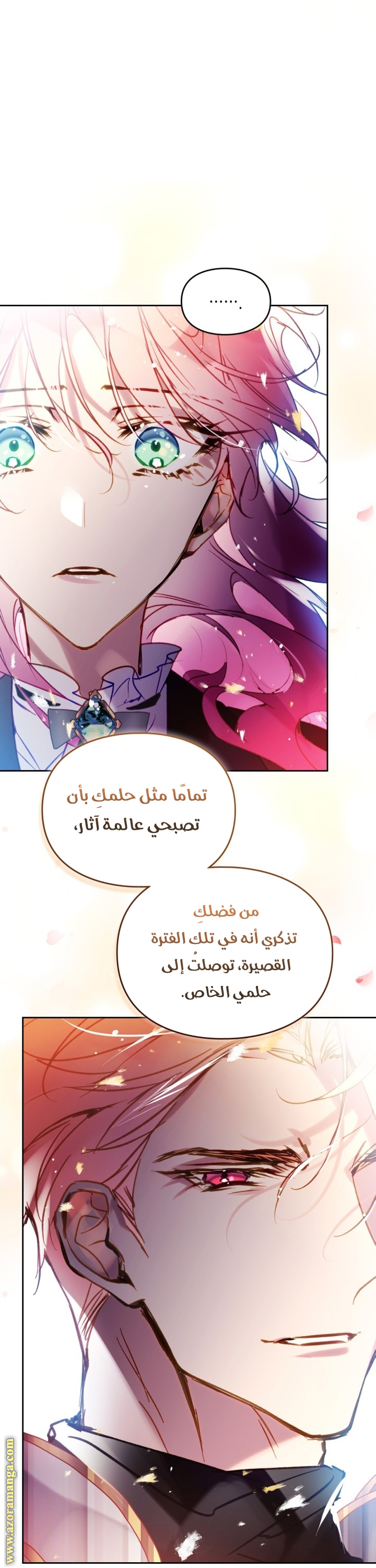 Read Death Is The Only Ending For The Villain AR Manga Online