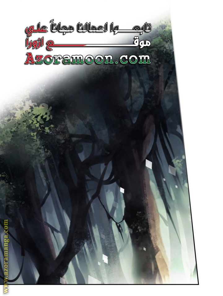 Read Death Is The Only Ending For The Villain AR Manga Online