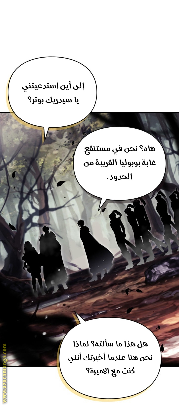 Read Death Is The Only Ending For The Villain AR Manga Online