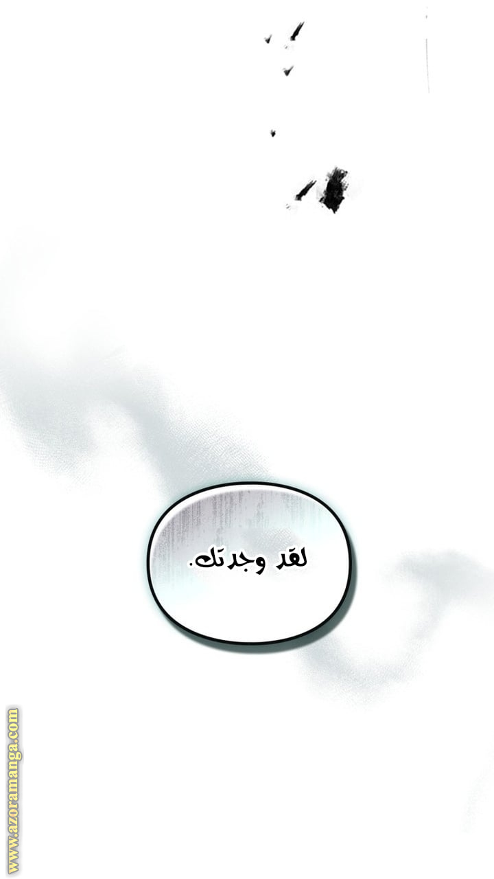 Read Death Is The Only Ending For The Villain AR Manga Online