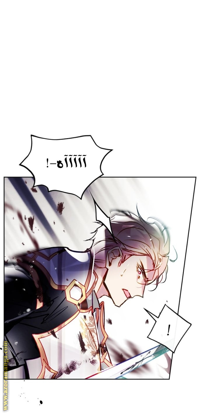 Read Death Is The Only Ending For The Villain AR Manga Online