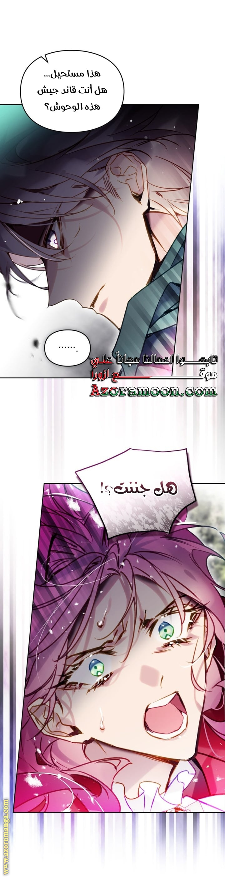 Read Death Is The Only Ending For The Villain AR Manga Online