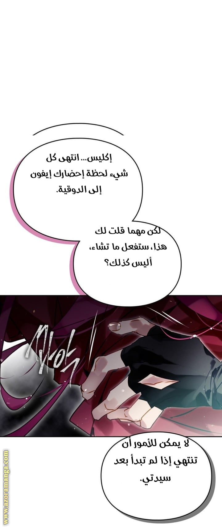 Read Death Is The Only Ending For The Villain AR Manga Online