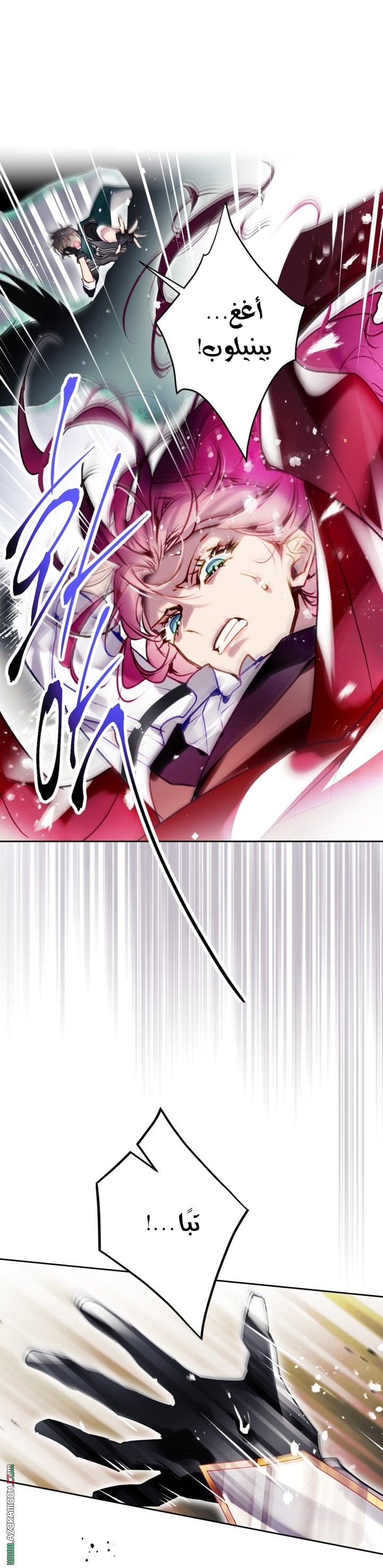 Read Death Is The Only Ending For The Villain AR Manga Online