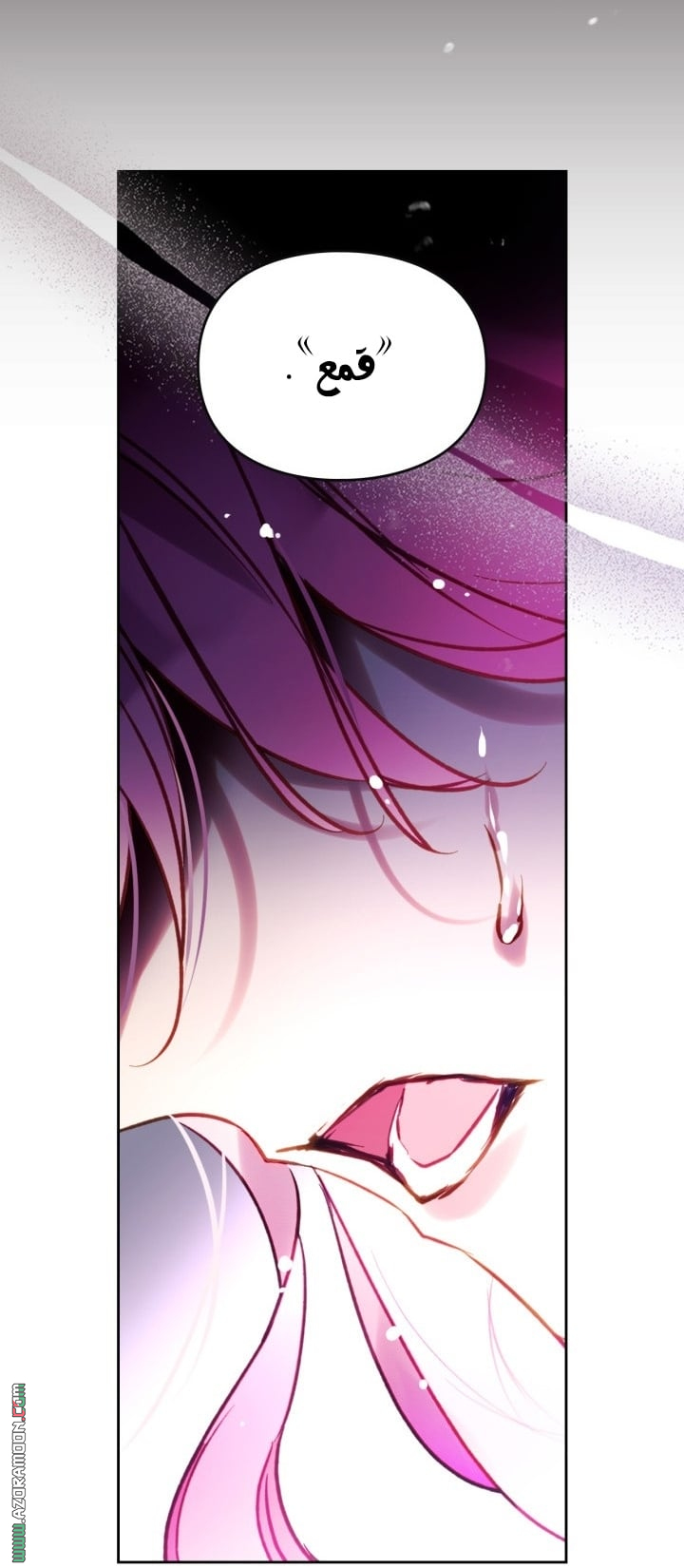 Read Death Is The Only Ending For The Villain AR Manga Online