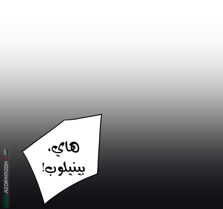 Read Death Is The Only Ending For The Villain AR Manga Online