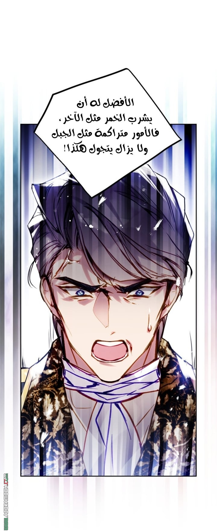 Read Death Is The Only Ending For The Villain AR Manga Online