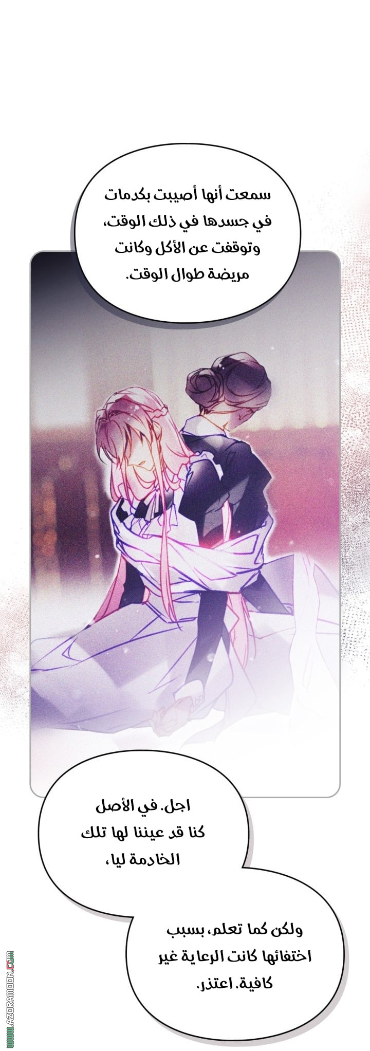 Read Death Is The Only Ending For The Villain AR Manga Online