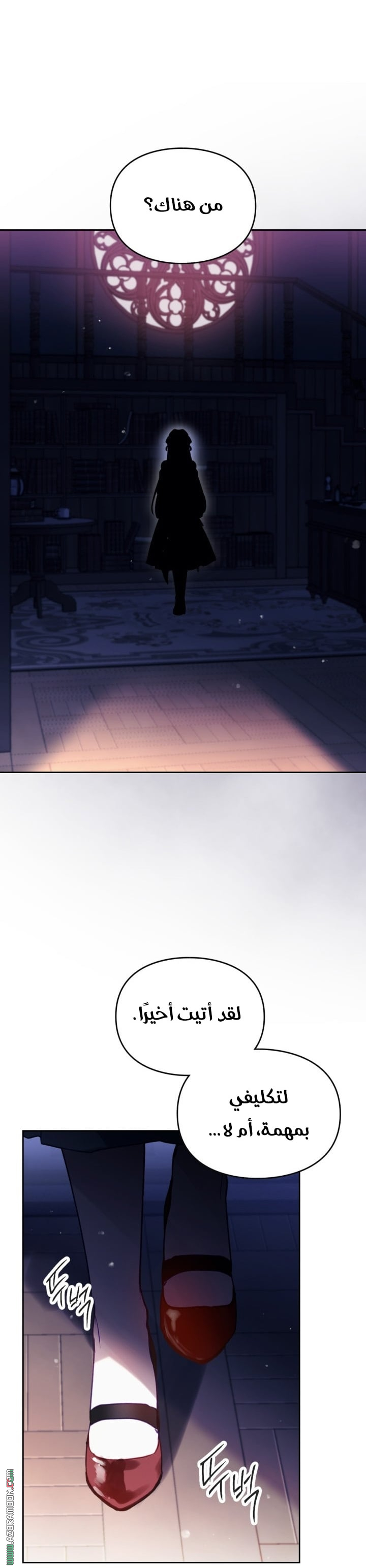 Read Death Is The Only Ending For The Villain AR Manga Online