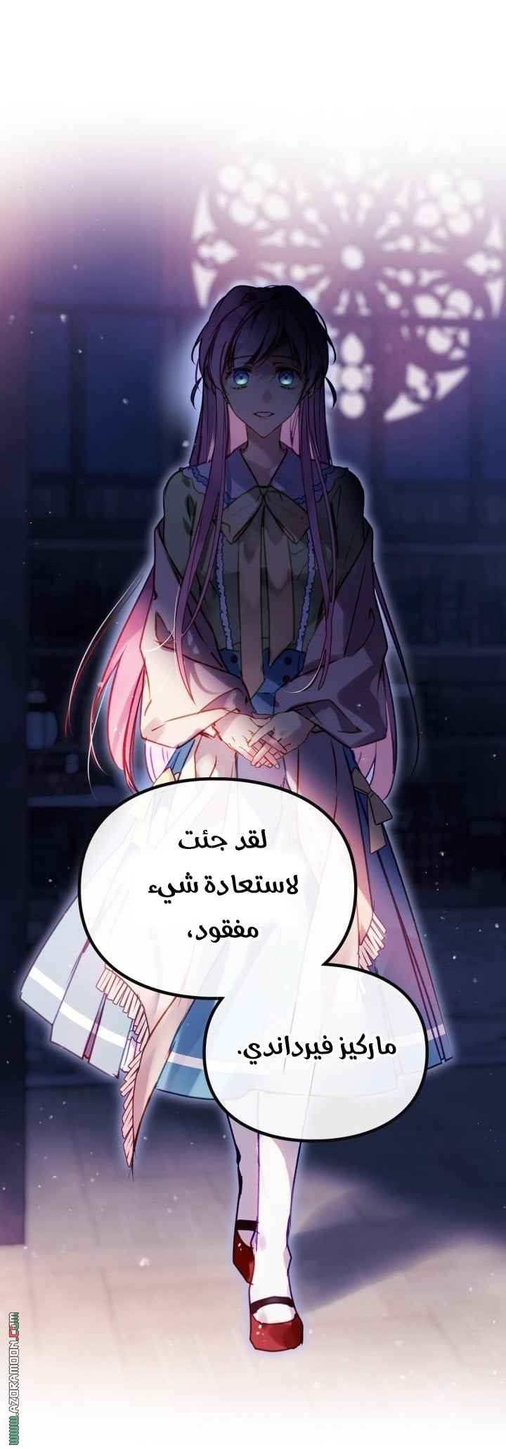 Read Death Is The Only Ending For The Villain AR Manga Online