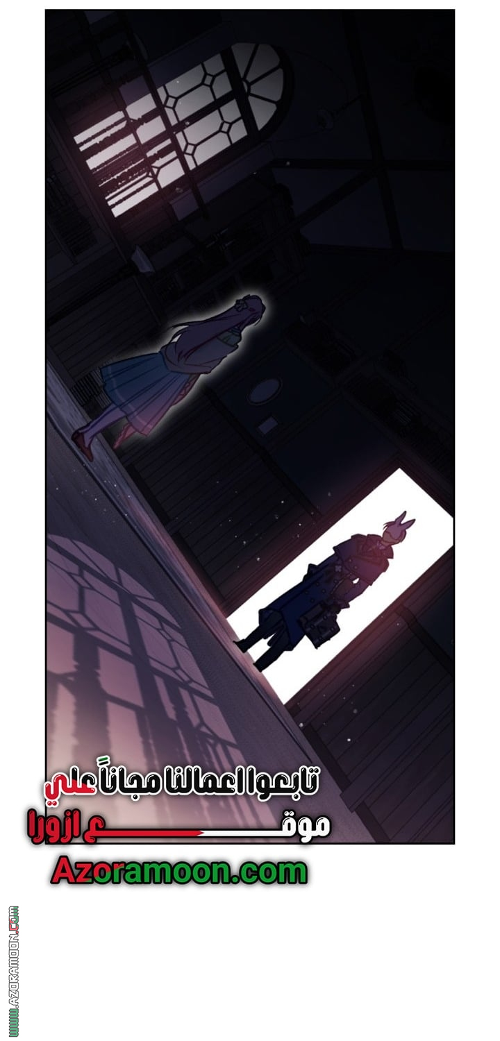 Read Death Is The Only Ending For The Villain AR Manga Online