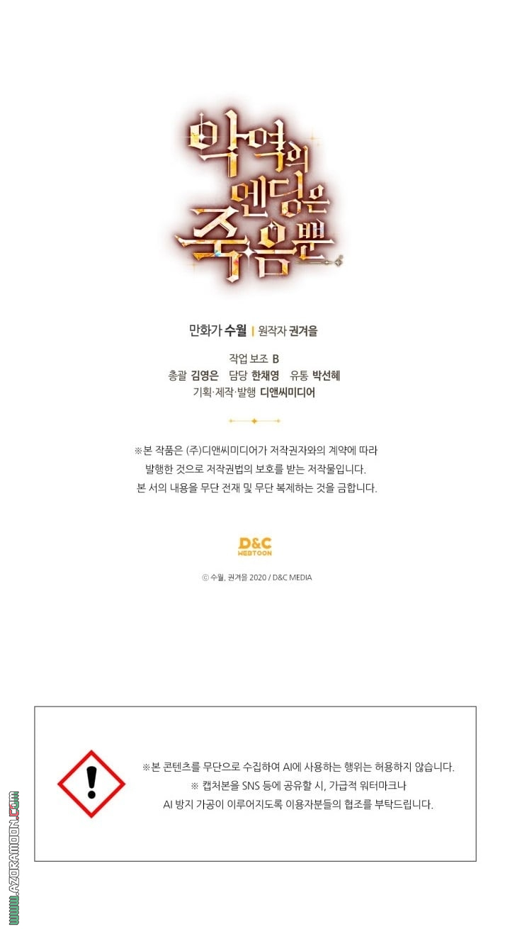 Read Death Is The Only Ending For The Villain AR Manga Online