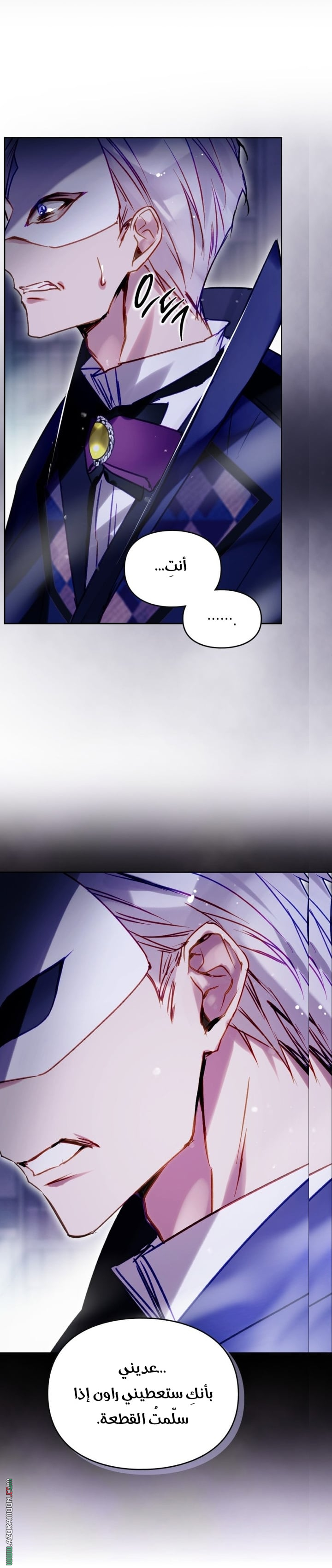 Read Death Is The Only Ending For The Villain AR Manga Online