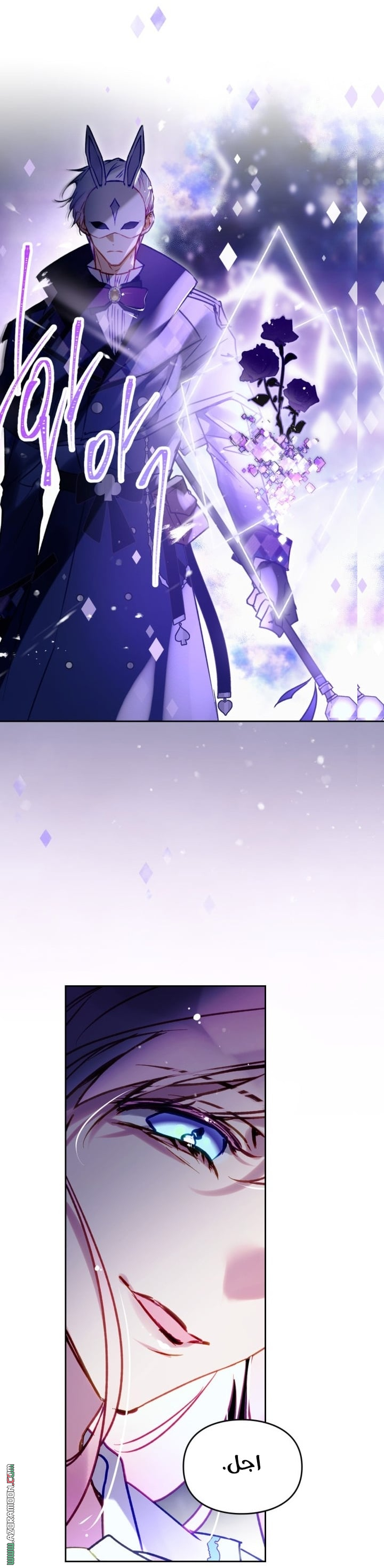 Read Death Is The Only Ending For The Villain AR Manga Online